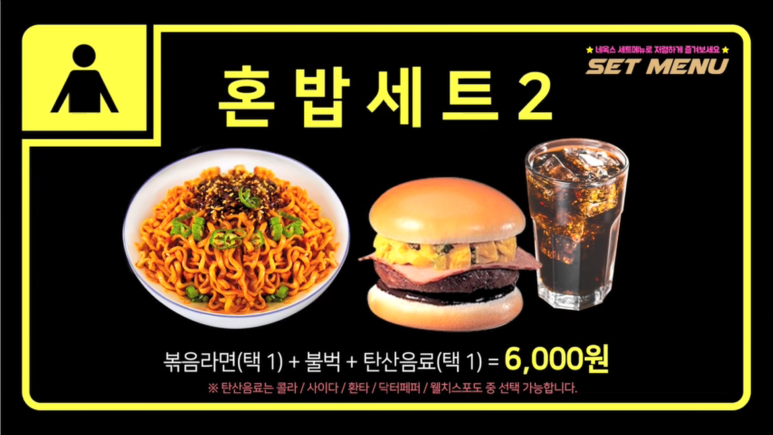 네옥스PC방 이미지