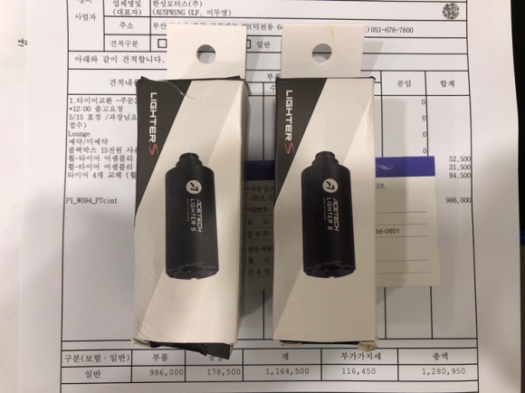 AceTech 이미지