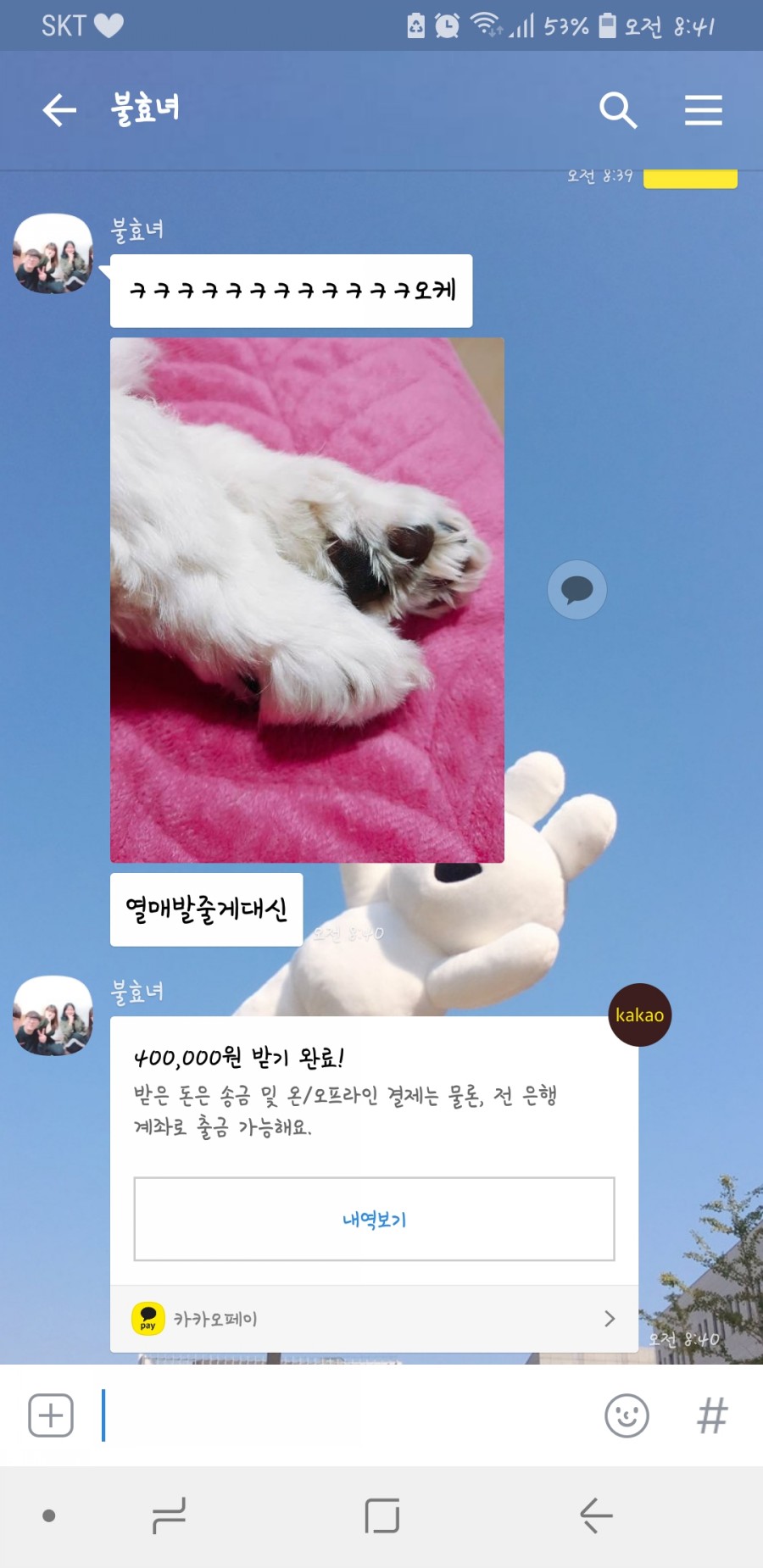처갓집숯불돼지갈비 이미지