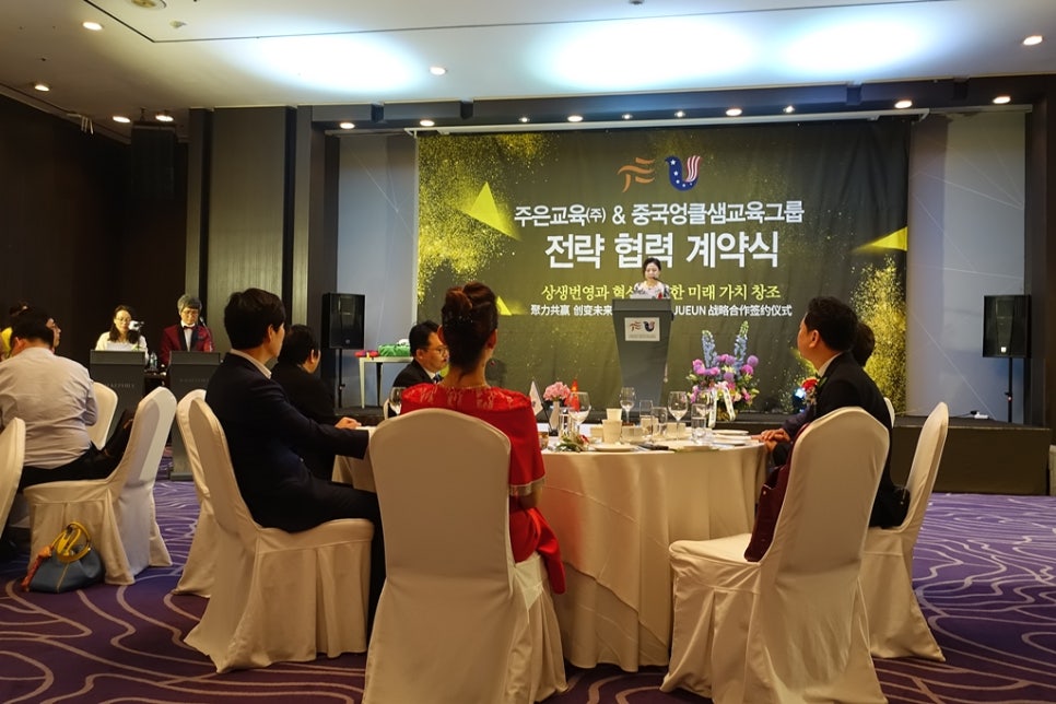 (주)주은환경 이미지