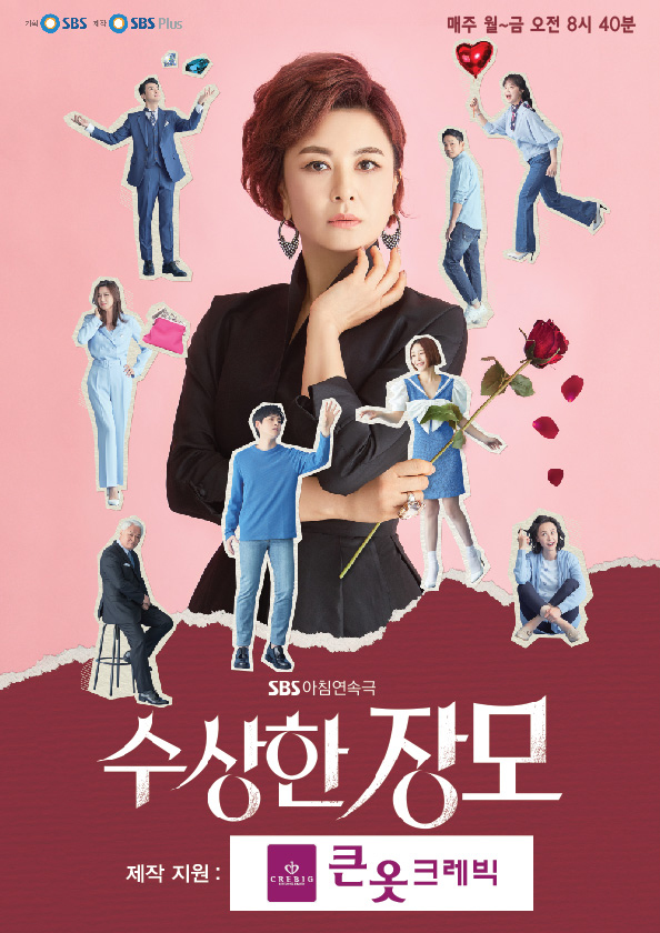 큰옷크레빅 이미지