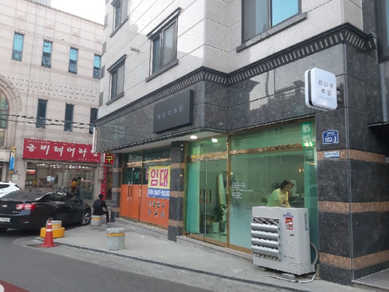비니어뷰티 이미지
