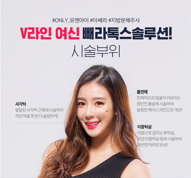 예슬림의원 이미지