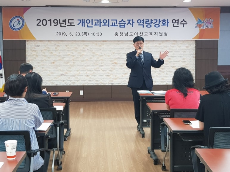 개인과외 이미지
