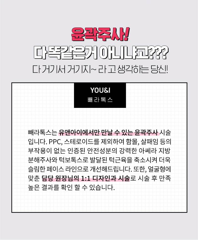 예슬림의원 이미지