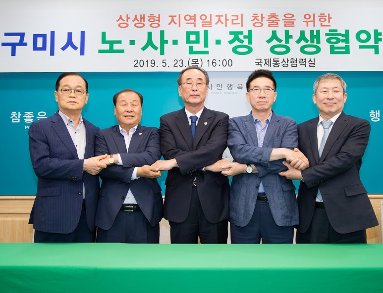 (사)경북경영자총협회 이미지