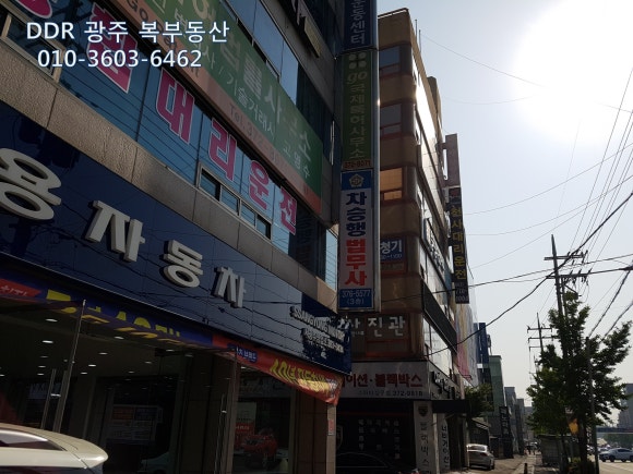 호남건축사사무소 이미지