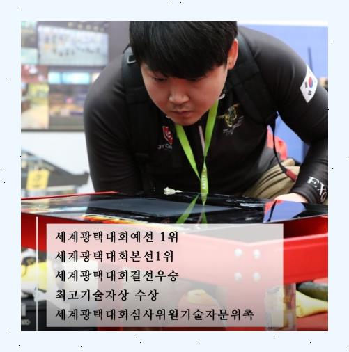천안광택 이미지
