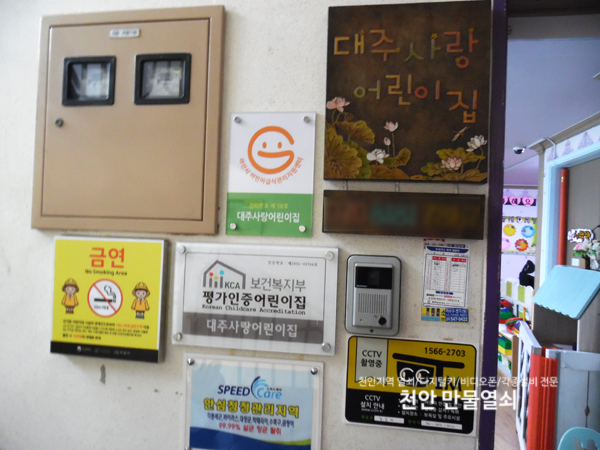 대주노래연습장 이미지