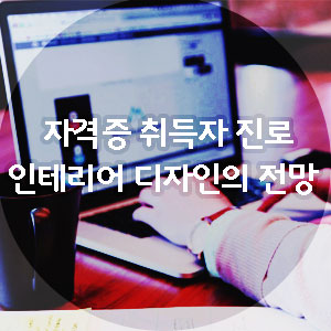 건축사사무소동방 이미지