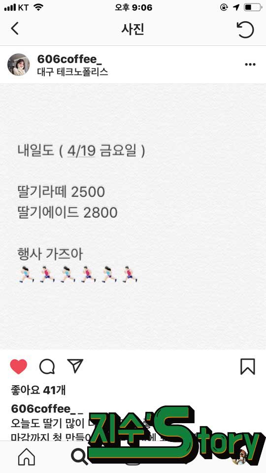 카페606 이미지
