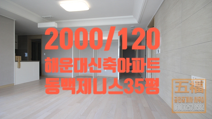 마린동백제니스어린이집 이미지