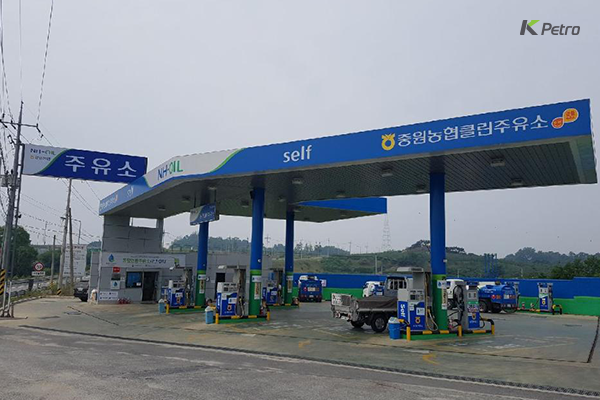 중원농협주유소 이미지
