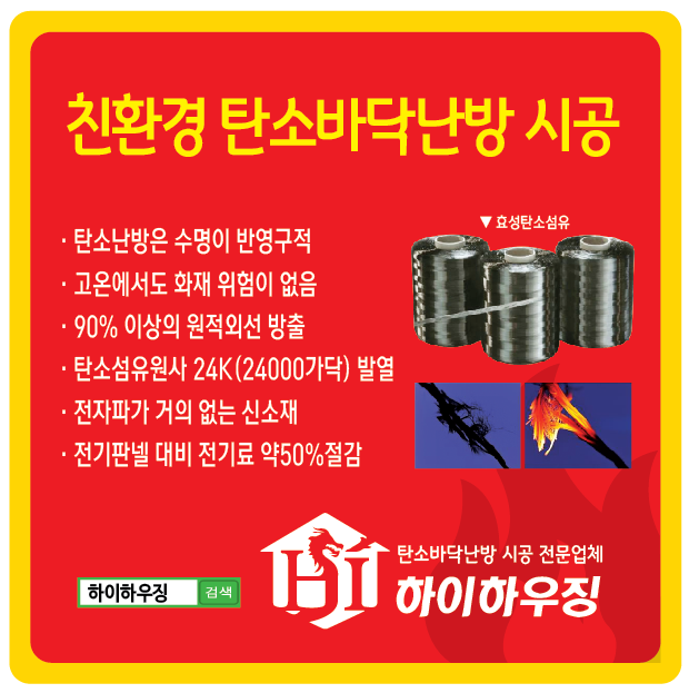 두리하우징 이미지