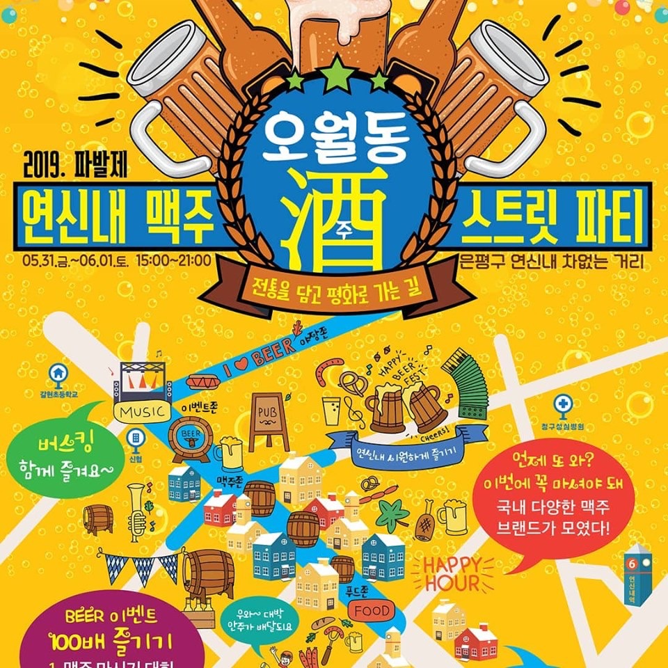 이로운디자인협동조합 이미지