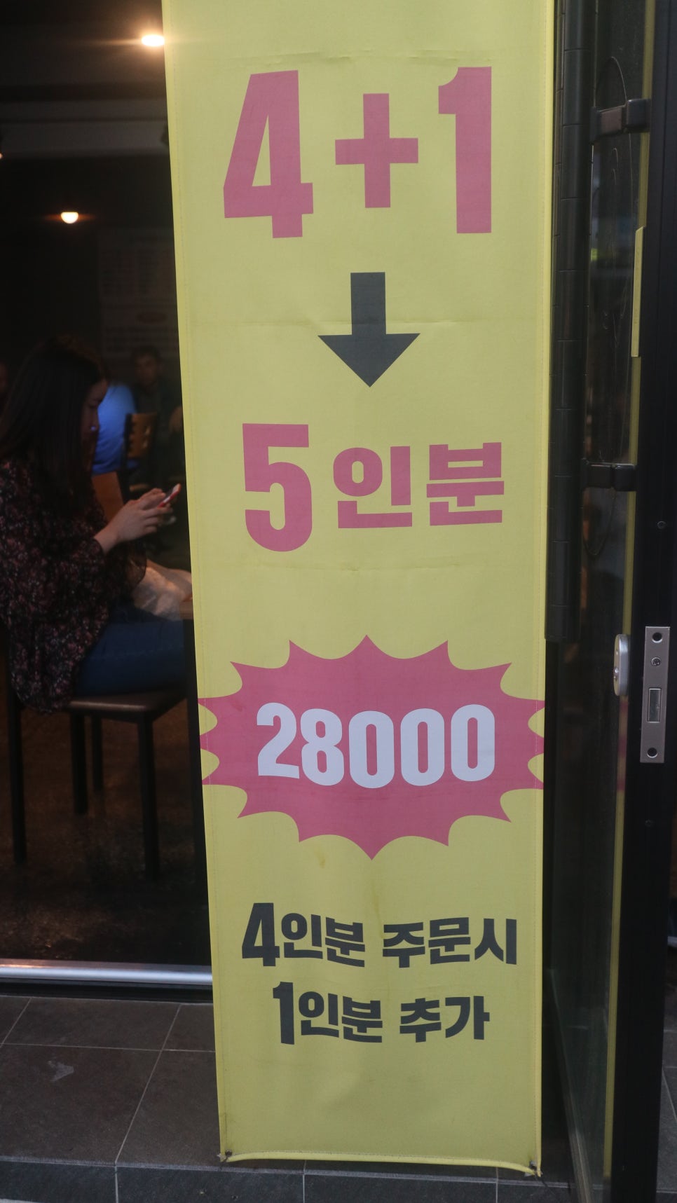 코끼리생막창 이미지