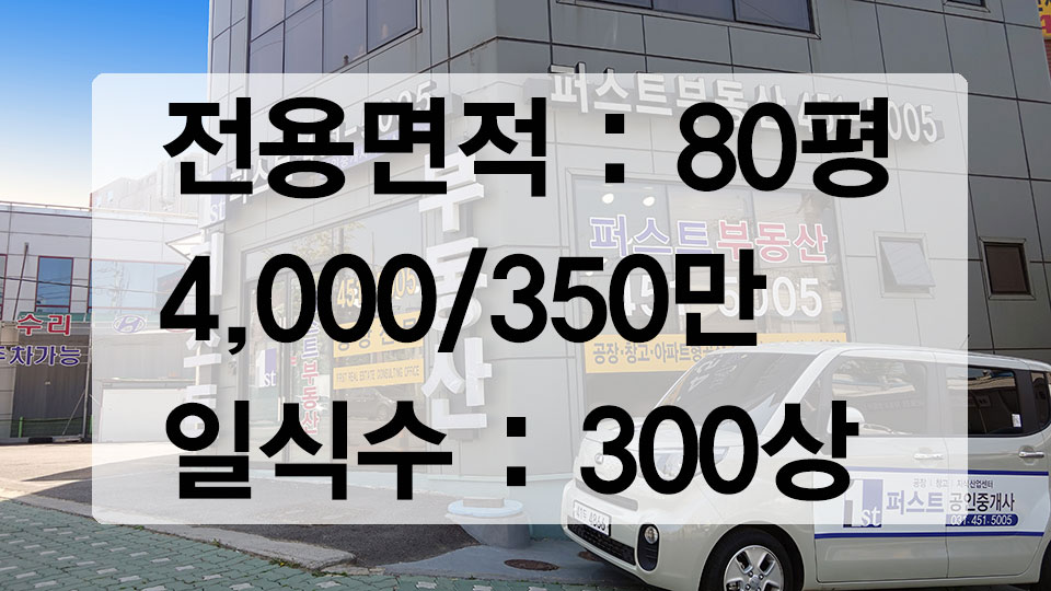 일식수 이미지