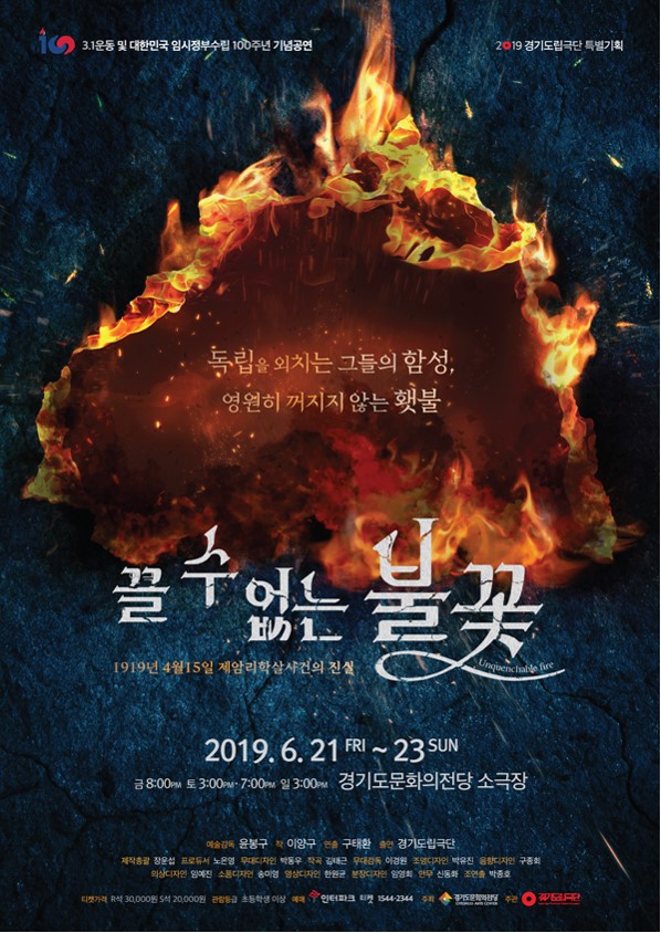횃불석유 이미지