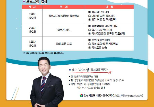 맵코칭연구소 이미지