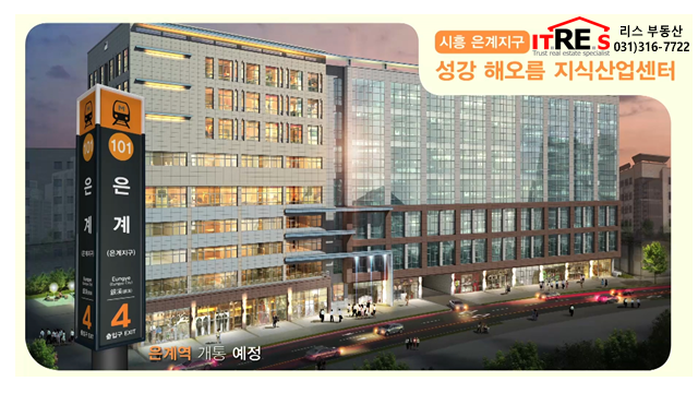 성강지식산업센터 이미지