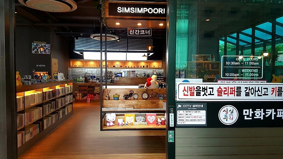 카페놀다 이미지