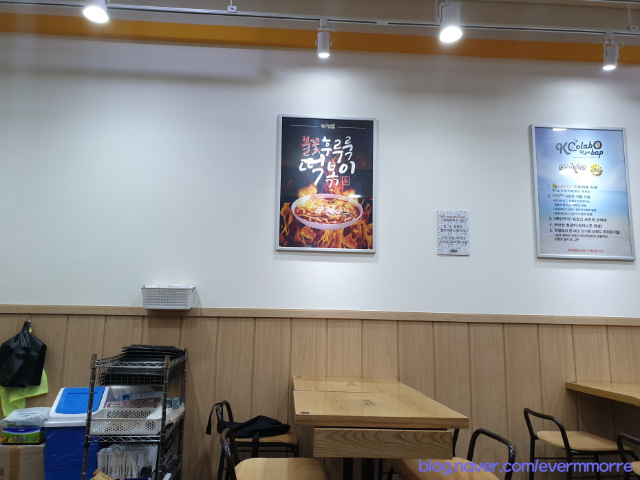 케이콜라보떡볶이 이미지
