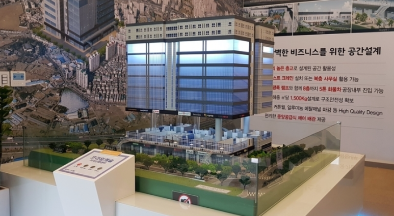 대양건축사사무소 이미지