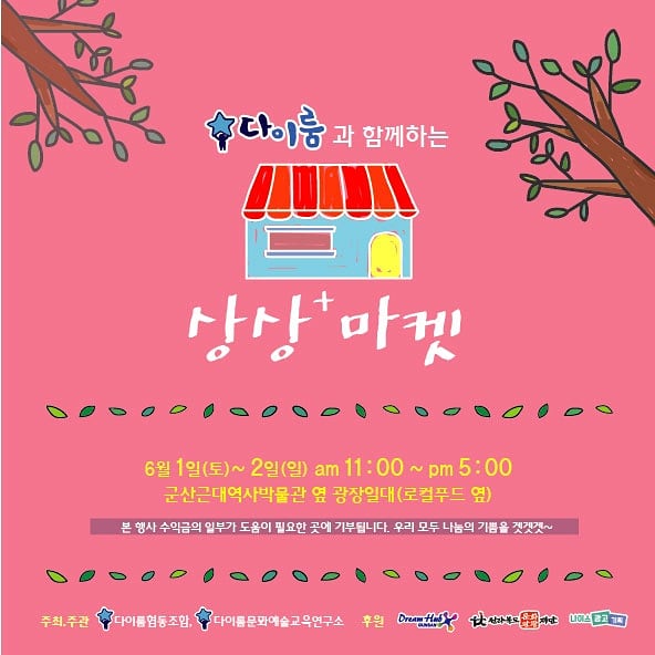 다이룸 이미지