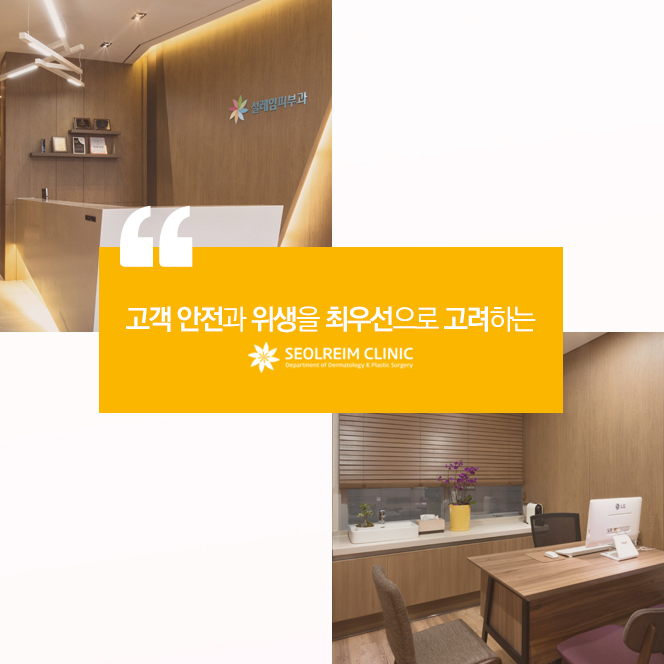진피부과의원 이미지