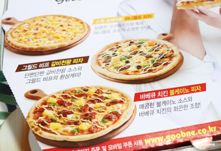 굽네치킨방학1동점 이미지