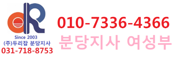 에이스파출 이미지