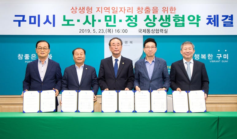 (사)경북경영자총협회 이미지