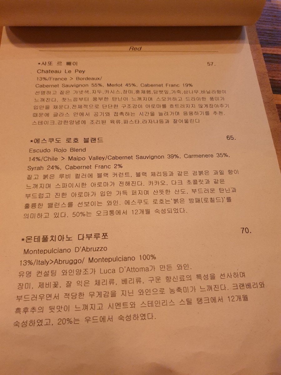 2짱노래연습장 이미지
