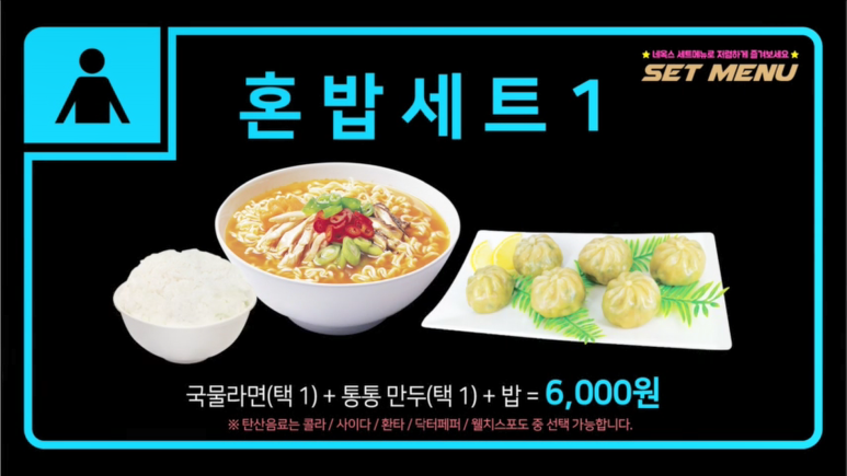 네옥스PC방 이미지