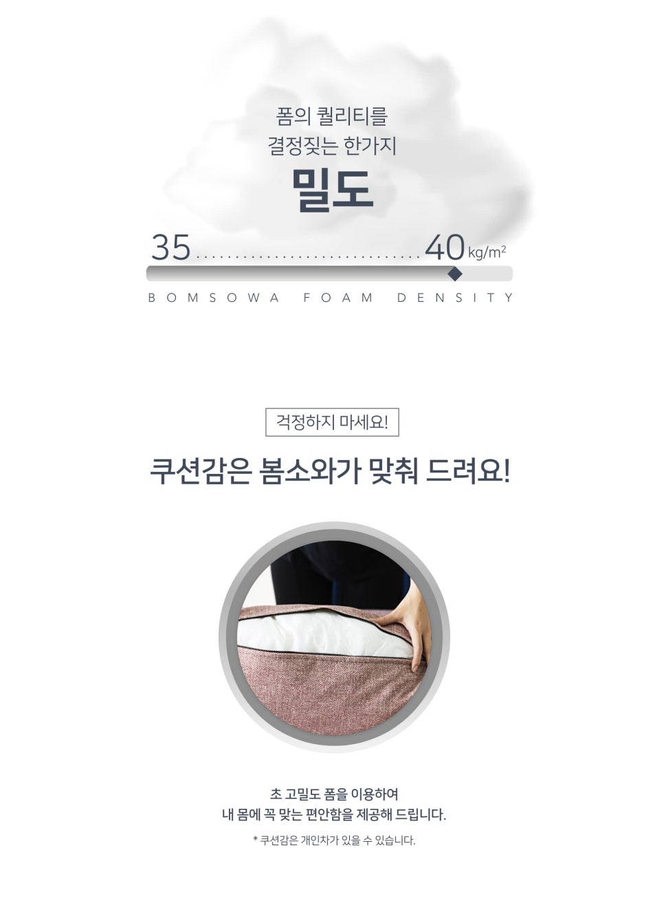 다온쇼파 이미지