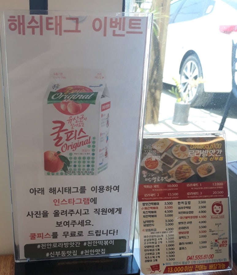 로라방앗간 이미지