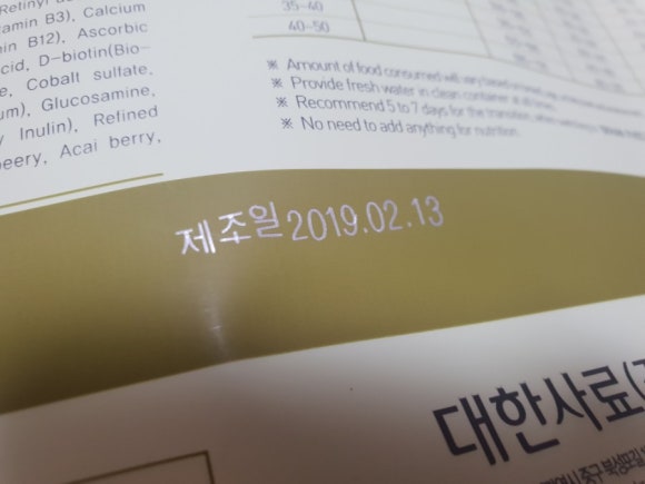 호법로또 이미지