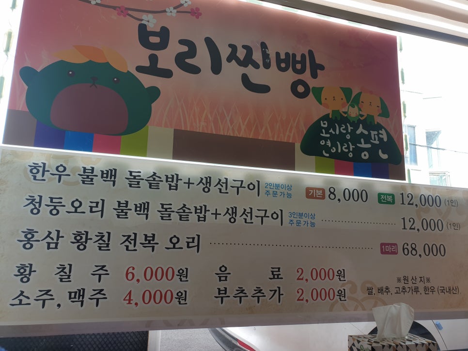 석정농장 이미지
