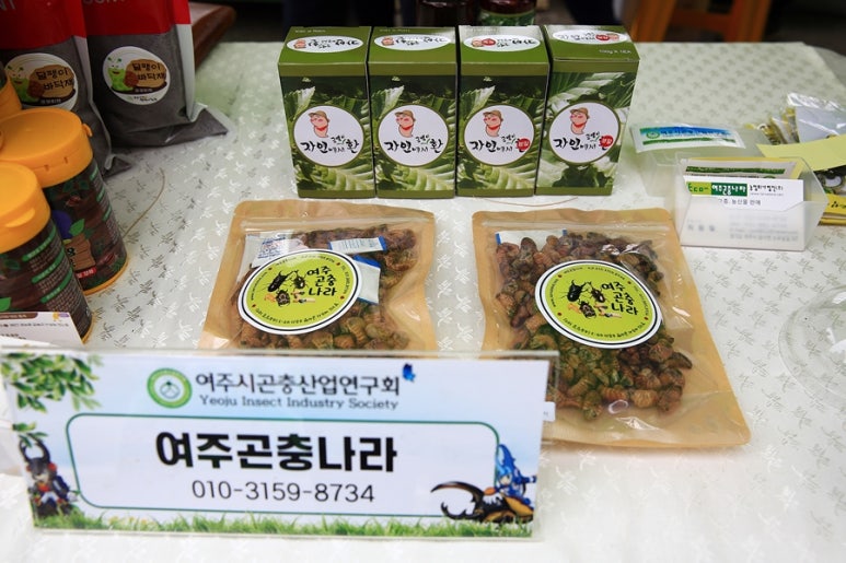 명성굼벵이 이미지
