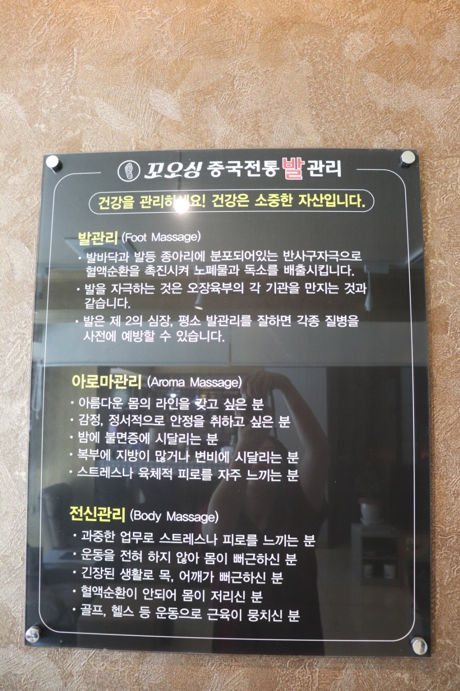꼬오싱 이미지