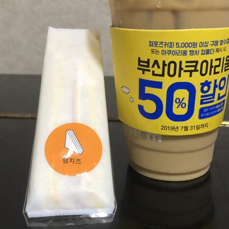 컴포즈동아대 이미지