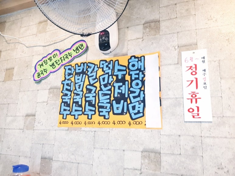 명희분식 이미지