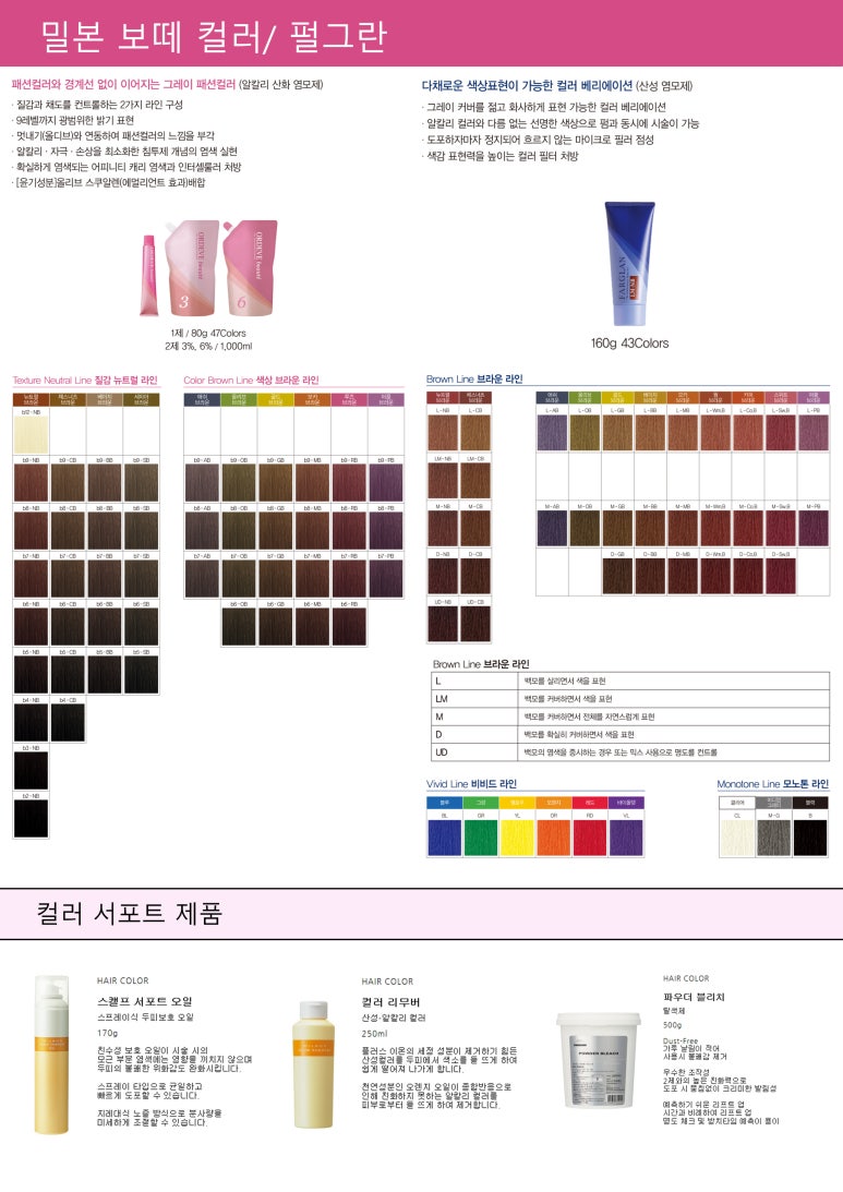 뮤컬러 이미지