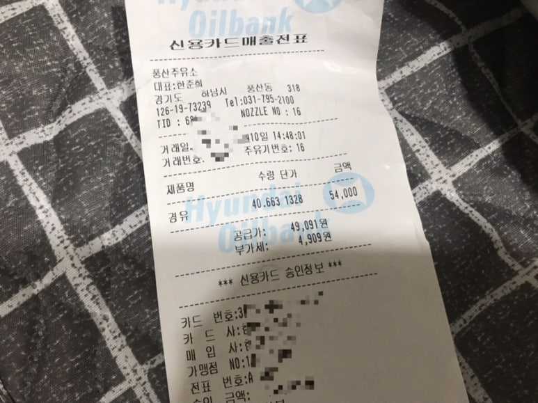 풍산주유소 이미지