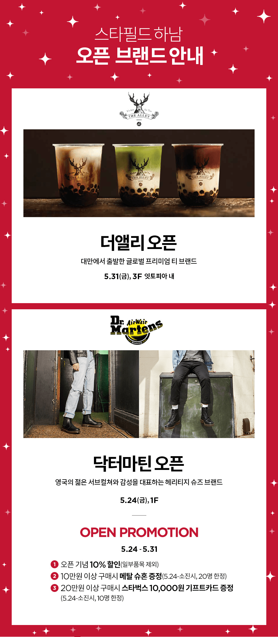 (주)오픈앨리 이미지