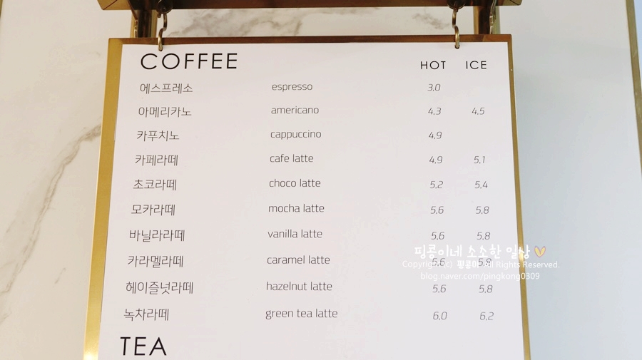 디저트연구소 이미지