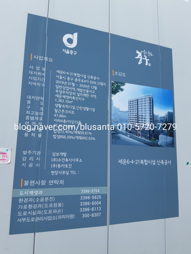 세운건축사사무소 이미지
