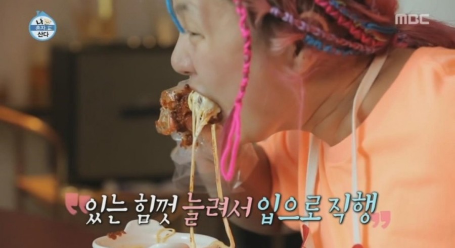 신두꺼비식당 이미지