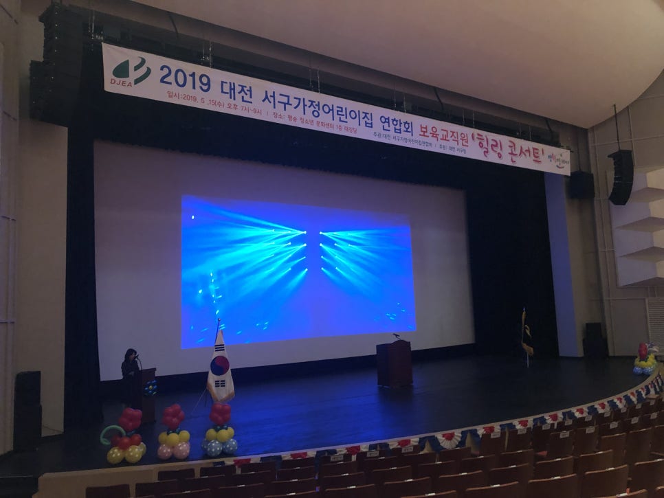 정금어린이집 이미지