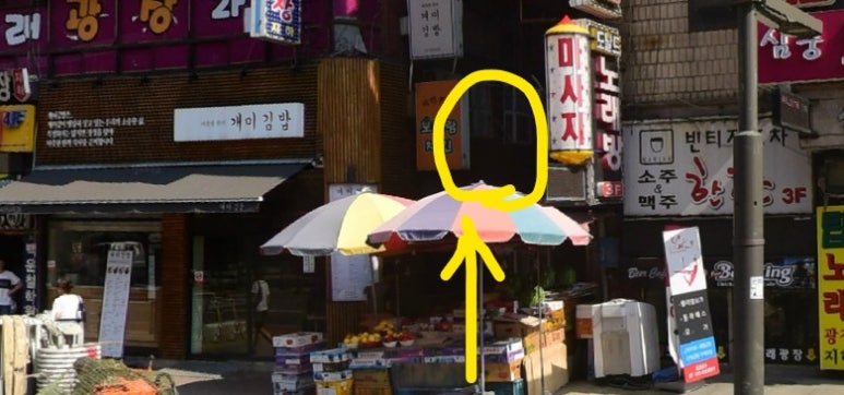 명희분식 이미지